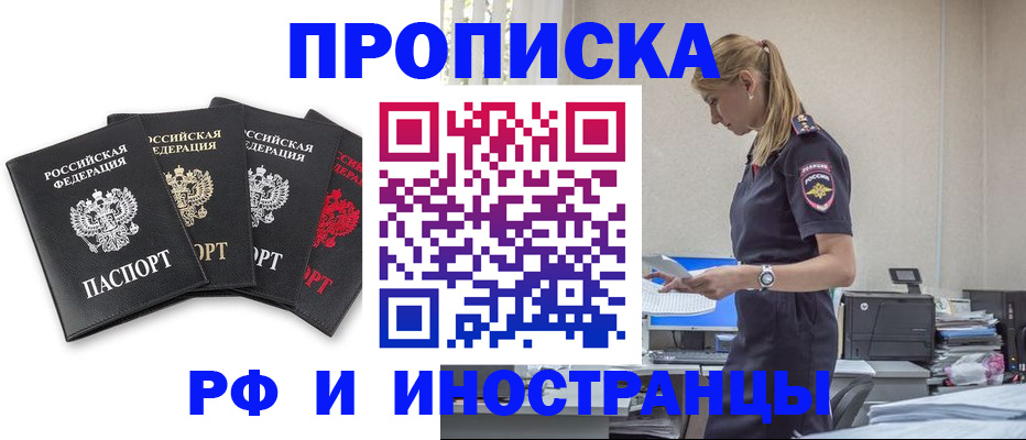 регистрация для школы в Тимашёвске